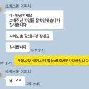 캐리크루