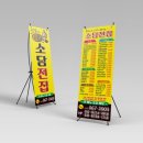 진광고기획 이미지