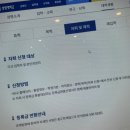 상띵