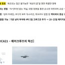 가치여행