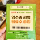 카이린펑 이미지