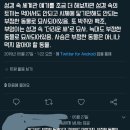 이달의소녀 세계관 정리 ㅈㅇ 이달소 +)추가 2 이미지