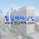 빌딩닷컴부동산중개 이미지