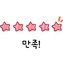 꽃돼지제주삼겹&숯불갈비 이미지