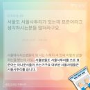 사투리 이미지