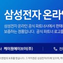 (주)케이원전자 이미지