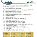 예일샘학원