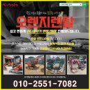 구보다 중고 미니굴삭기 판매 후기