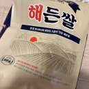 해든상회