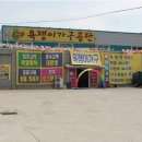 화성가구랜드