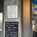풍년 | [강동/명일] 쪽갈비 맛집 풍년상회 🍖 내돈내산 솔직후기