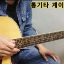 가요교실（오후반） 이미지