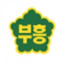 부흥초등학교1 이미지
