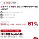 여름 + 9월 / 가을옷 소비기록 위시리스트 (볼캡, 패딩, 선글라스, 사무실 슬리퍼, 러닝화, 반팔, 셔츠...