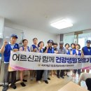 원외경로당 이미지