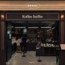 클래식으로 떠나는 인문학기행 (8월) | 강남 신세계 백화점 카페 커피스니퍼 클래식 도넛 메뉴 추천