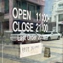 멘야마쯔리 아산탕정점 이미지