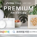 명품카용품