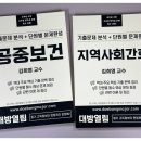 대방보건진료소 이미지