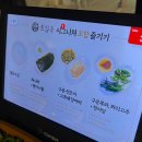 초일로 | 해운대 고기집 초일육 해운대 아기랑 함께 가기좋은 고기 맛집 추천 부산 해운대 가족외식 방문