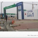 스태츠칩팩코리아 앞 네이버블로그