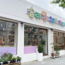 슬라임238카페 이미지