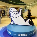 스쿨마니아 | 수원 스타필드 튜나스쿨 팝업, 이벤트와 30% 할인 혜택 총정리