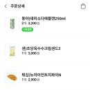 CU편의점관음점 네이버블로그