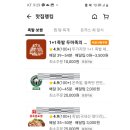 두마족의 시대 이미지