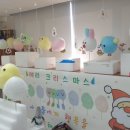 아포어린이집 이미지