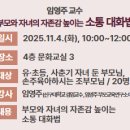 송린이음터 4층 이미지