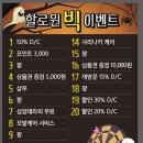 보그헤어 선부점 이미지