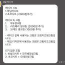 99케이크 이미지