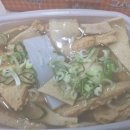 오늘떡본김애 이미지