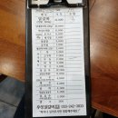 우성닭갈비본점 이미지