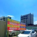 대정소바 이미지