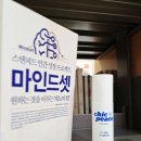 Peace | 요즘 필수템, ‘칙피스 Chic Peace’ 후기｜스파이크 냄새 탈출 성공! 도서관·여행 필수 살균소독 탈취제