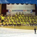 재송체육관 이미지