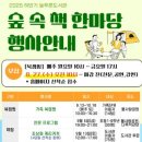 늘푸른도서관 이미지