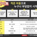 로보티머 - 광양시 희양현로 216 | 로보티머