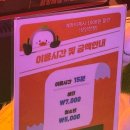 핑키펑키 서면3호점 | 부산 실내 데이트 실내놀거리 점핑패틀 서면점