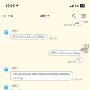 문의세탁소 이미지