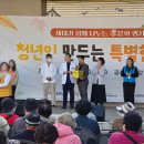 서구노인복지관(12) | 공주 효문화 행사 현장 참여 후기 오티콘보청기 대전,세종,공주,조치원센터