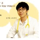 아이누리한의원수원점