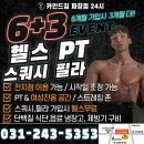 수원-파장-파장-3 이미지