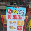 킹프레소 용산점 | 남부터미널역 국제전자센터 방문 후기