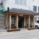 화명옥 이미지