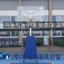 안강제일초등학교