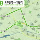인천시지방공무원교육원