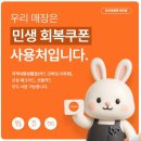 토이아울렛원주점 | 🎈토이아울렛 최대 80% 할인 행사 🎈(원주 민생회복 지원금 사용처)